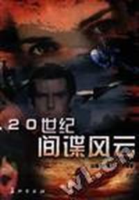 外国新闻通讯选评(上册)
