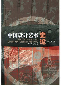 高中英语新课表趣味阅读－美国女兵在伊拉克(高二)
