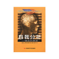 自我分析——情态的更新