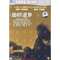 廊桥遗梦(DVD)