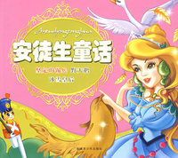 坚定的锡兵-安徒生童话