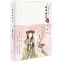 民生刑法观导论-刑法学