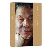 红楼望月