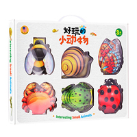 【TMSY】好玩的小动物(6册套装)