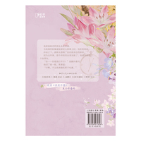秋秋不倦（知乎千万人气校园甜文集/悸动青春之作/细腻温柔、有共鸣/别人都想让我成为什么样的人，你却只让我做自己/清甜唯美书封与恋语四季彩页/酷跩校霸与“危险”甜妹/赠甜酷风周边/新增未公开番外 风炫出品）