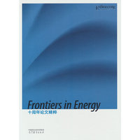 Frontiers in Energy十周年论文精粹