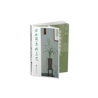 你也能养好兰花