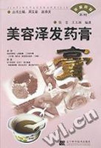 美容泽发药膏