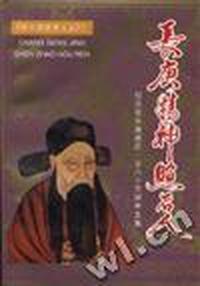 长庚精神照后人