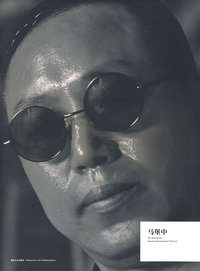 中国当代艺术家画库第一辑 马堡中