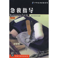 急救指导:事故应急处理与急救