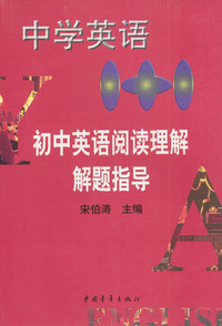 1+1初中英语阅读理解解题指导