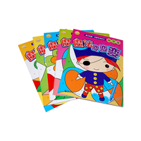 魔法变变变-宝贝的第一本数学涂色书-(全5册)
