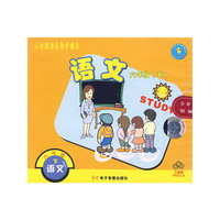小学新课标同步辅导：语文（六年级·下）（3VCD）
