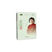 中国教师书坊 做最好的教师