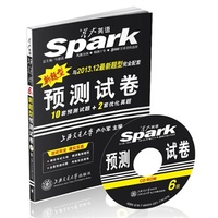 2013.12星火英语·六级预测试卷