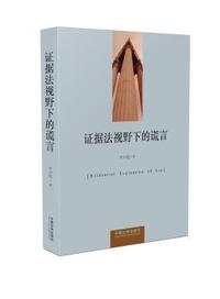 厦门市建设工程施工现场围档图集:第二册