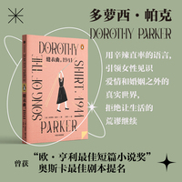 缝衣曲，1941