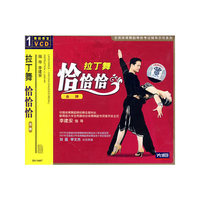 拉丁舞恰恰恰(金牌)(VCD)