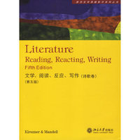 文学(阅读、反应、写作 诗歌卷 第五版 附光盘)