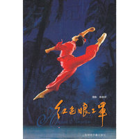 红色娘子军-岁月记忆