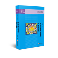 学前儿童音乐发展与教学研究