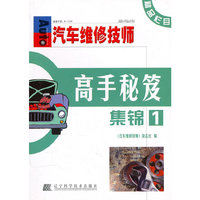 高手秘笈集锦(1)