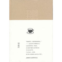 “渡”书系：书前书后