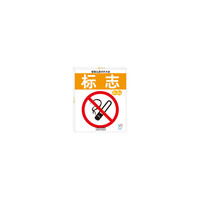 0-3岁-标志-宝宝认读卡片大全