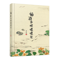 梅酒香螺嘬嘬菜