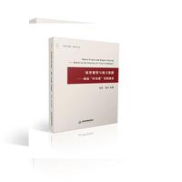 体育赛事与地方旅游：海南“环岛赛"实践视角