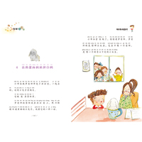 加油！小布谷（美绘注音版）——得到表扬真高兴