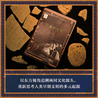 苏美尔文明（方尖碑）通过一次阅读旅行，见证一个古老文明的魅力