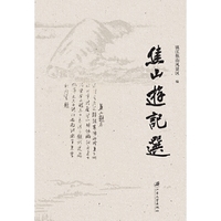 焦山游记选