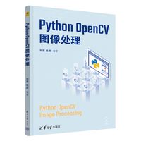 Python OpenCV图像处理