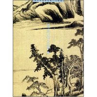 中国名画家全集·古代卷-董其昌全集(下)(中国名画家全集·古代卷)