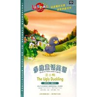CD-R多维童话英语(丑小鸭)