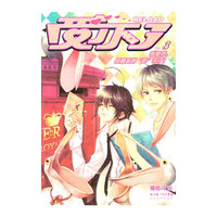 《受不了》VOL.3