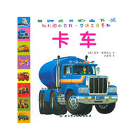 卡车