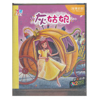 芝麻开门 灰姑娘 故事启蒙 (DVD)