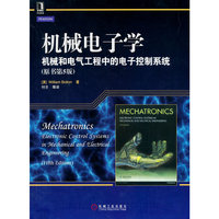 机械电子学-机械和电气工程中的电子控制系统-(原书第5版)