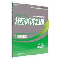 六年级上册-人教版-同步作文-小学创新一点通