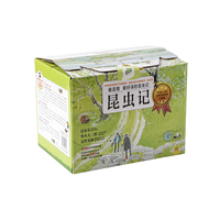 昆虫记2(大自然的小刺客狩猎蜂）