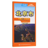 中国分省交通地图-北京市（2024）