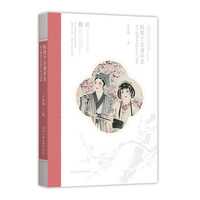 瓯韵千古谱华章：浙江瓯剧艺术的传承与创新