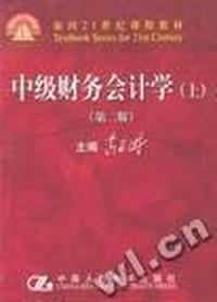 经理必做的100件事-经理人实战技巧训练系列