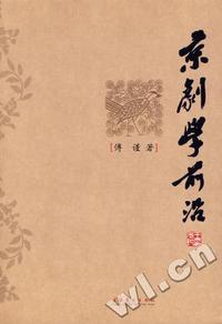 张也吉祥颂(磁带)
