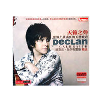 eason special thands to…感谢(音带)