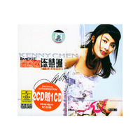 陈慧琳情不自禁(DSD)(CD)