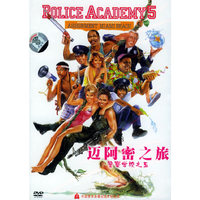 迈阿密之旅(DVD)